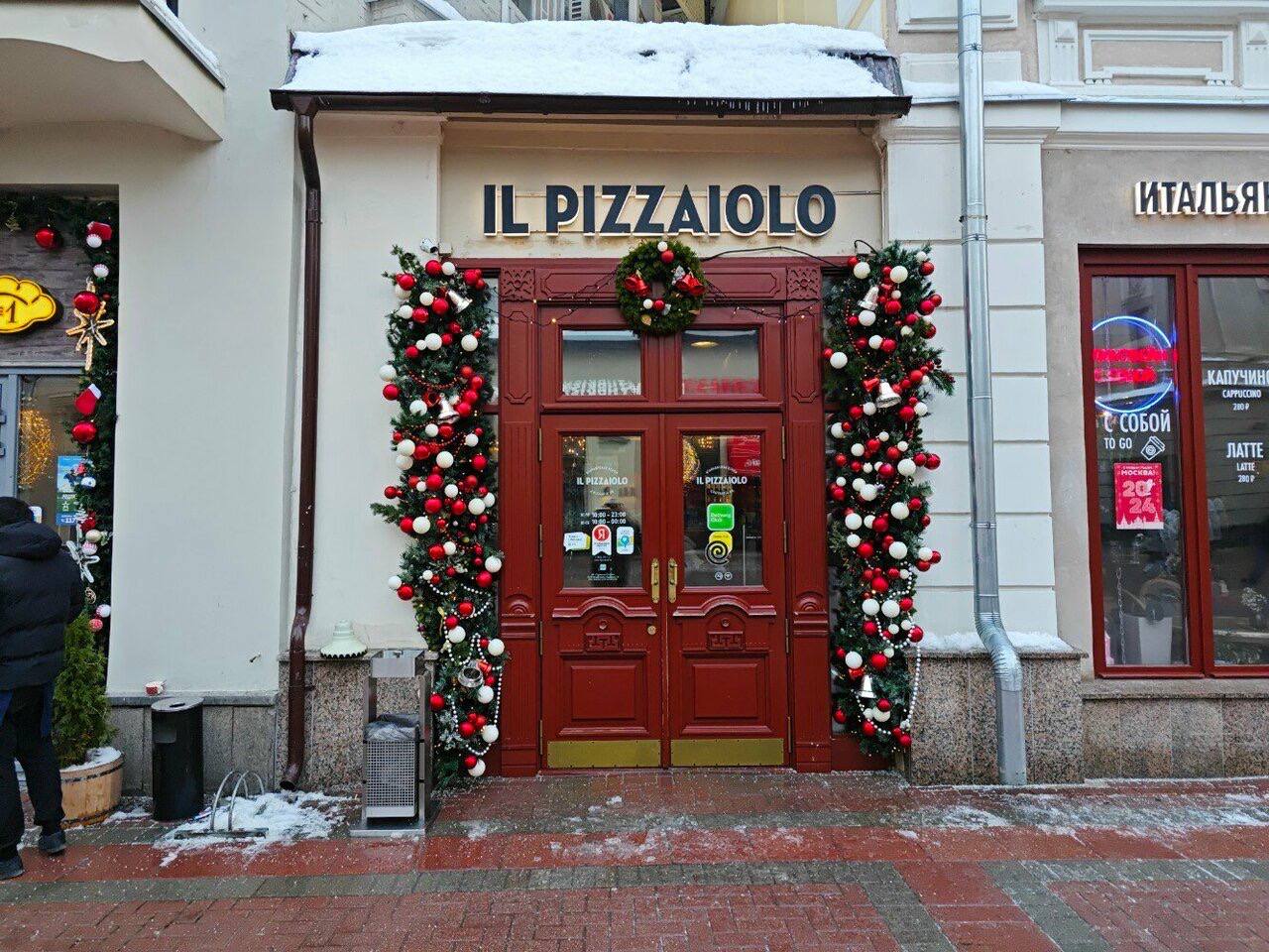 il pizzaiolo